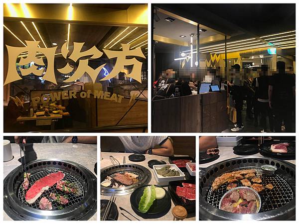 【美食】台北西門町王品集團燒肉「 肉次方」，高級和牛牛排戰斧豬排吃到ㄎㄧㄤ 推薦5★！1.jpg
