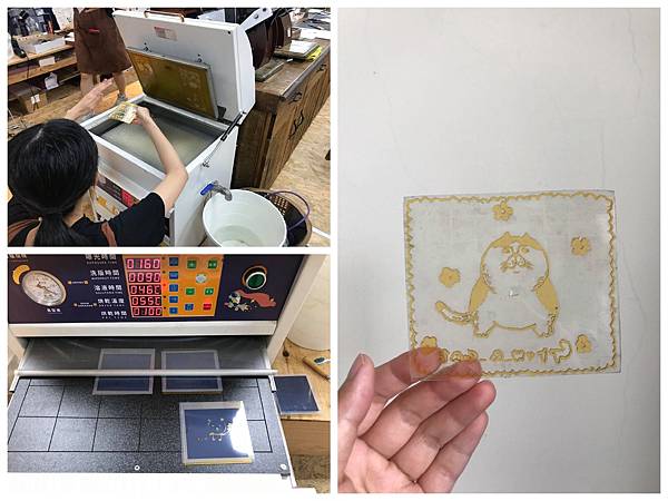 60.【學印刷】台北凸版印刷課程「印印time」,印出自己設計的插畫明信片!推薦54.jpg