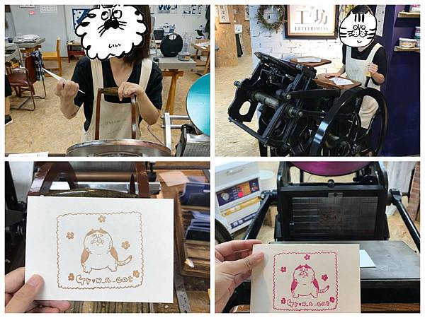 60.【學印刷】台北凸版印刷課程「印印time」,印出自己設計的插畫明信片!推薦56.jpg