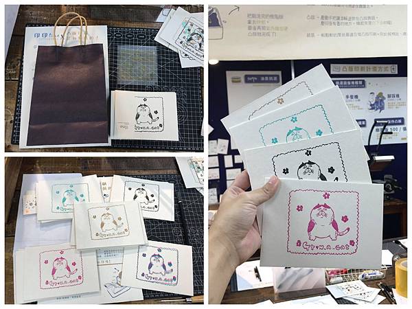 60.【學印刷】台北凸版印刷課程「印印time」,印出自己設計的插畫明信片!推薦57.jpg