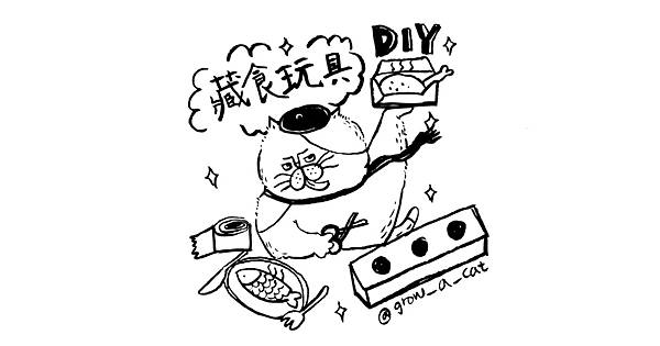 貓藏食玩具.jpg 貓藏食玩具.jpg