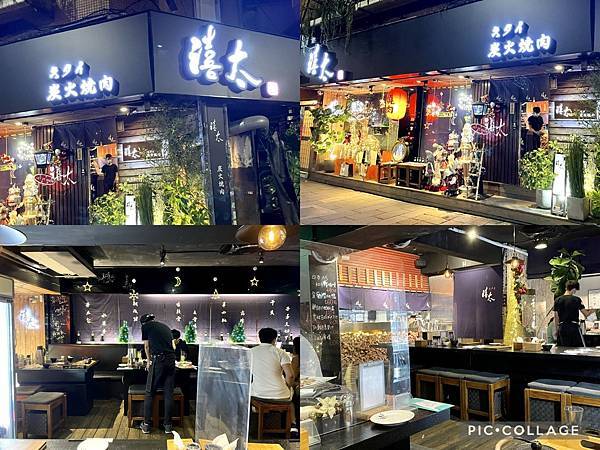 台北【美食】東區國父紀念館必吃「禧太炭火燒肉 」,千元享高檔A5日本和牛套餐 推薦5!2.jpg 台北【美食】東區國父紀念館必吃「禧太炭火燒肉 」,千元享高檔A5日本和牛套餐 推薦5!2.jpg