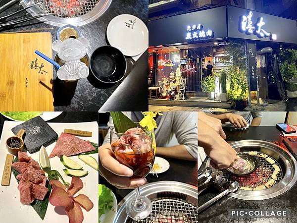 台北【美食】東區國父紀念館必吃「禧太炭火燒肉 」,千元享高檔A5日本和牛套餐 推薦5!1.jpg 台北【美食】東區國父紀念館必吃「禧太炭火燒肉 」,千元享高檔A5日本和牛套餐 推薦5!1.jpg