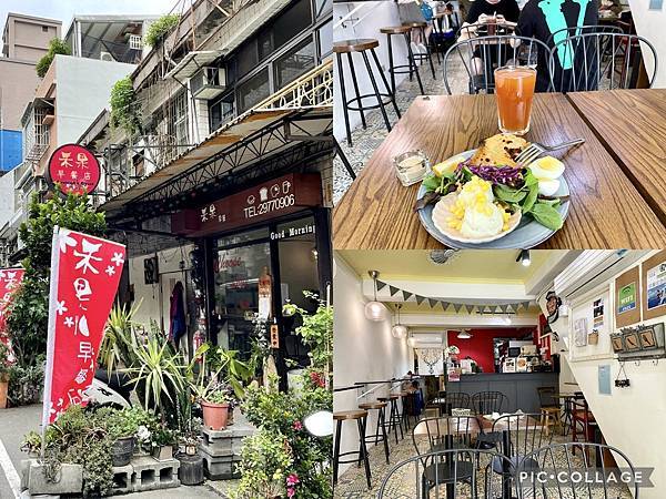 【新北美食】三重國小靜巷花磚早餐店「禾果早餐」,柳澄紅茶必喝 推薦5!0.jpg 【新北美食】三重國小靜巷花磚早餐店「禾果早餐」,柳澄紅茶必喝 推薦5!0.jpg