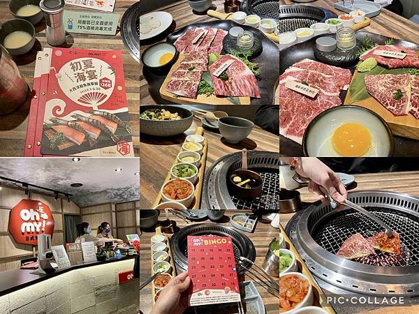 【新北美食】王品集團燒肉品牌升級「Oh my ! 原燒」，好服務的高級燒肉套餐 推薦3★！1.jpg