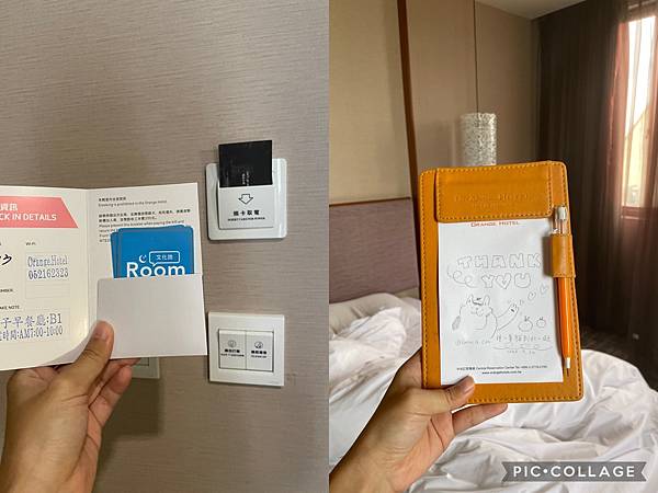 【嘉義住宿】嘉義火車站旁高 CP值「福泰桔子商旅」嘉義文化店,早餐就可以吃得到雞肉飯!推薦511.JPG 【嘉義住宿】嘉義火車站旁高 CP值「福泰桔子商旅」嘉義文化店,早餐就可以吃得到雞肉飯!推薦511.JPG