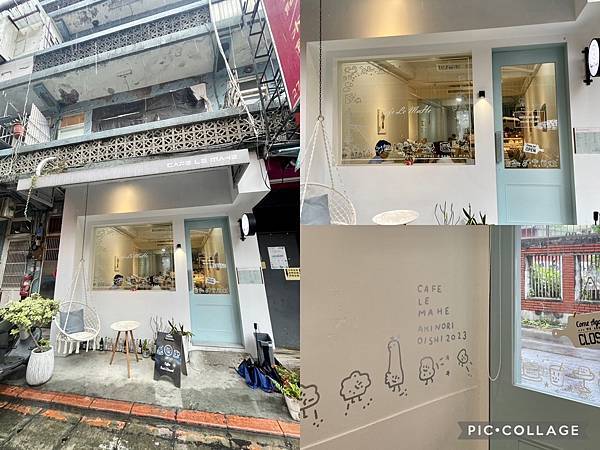 【台北美食】大安豐盛早午餐「CAFE LE MAHE」,和姊 【台北美食】大安豐盛早午餐「CAFE LE MAHE」,和姊
