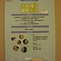 DSC00060.JPG
