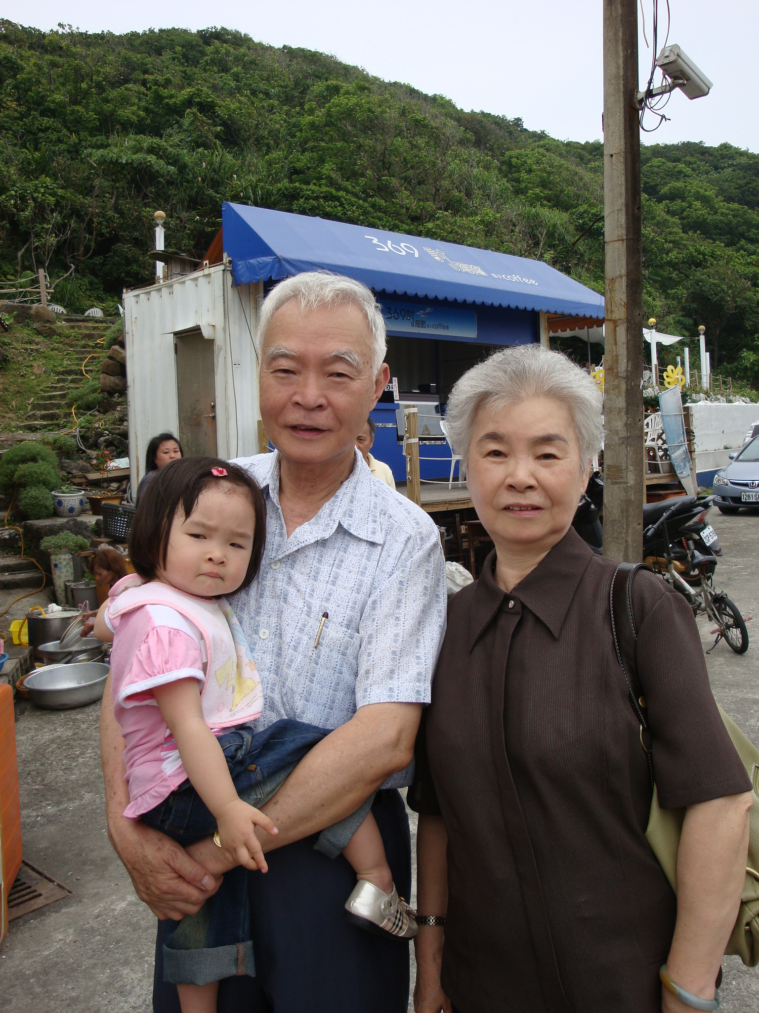阿嬤和大舅公 阿嬤和大舅公