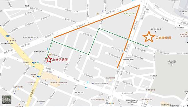 【診所交通】心悠活附近停車位置