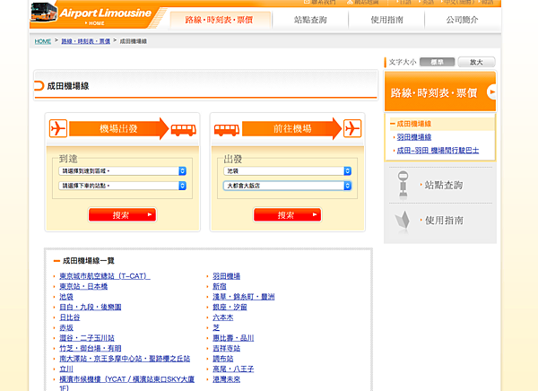 螢幕快照 2016-05-02 23.35.40.png 螢幕快照 2016-05-02 23.35.40.png