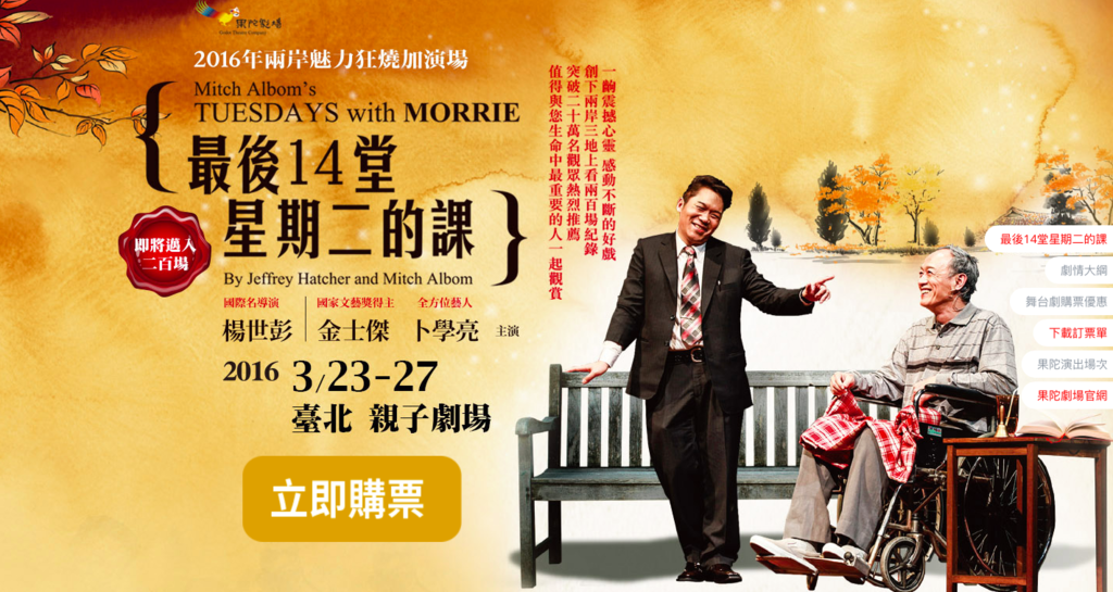 螢幕快照 2016-05-09 22.20.40.png 螢幕快照 2016-05-09 22.20.40.png