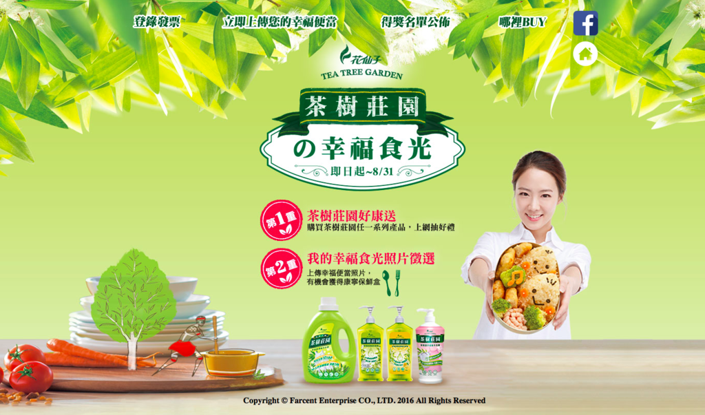 螢幕快照 2016-07-24 22.32.25.png 螢幕快照 2016-07-24 22.32.25.png