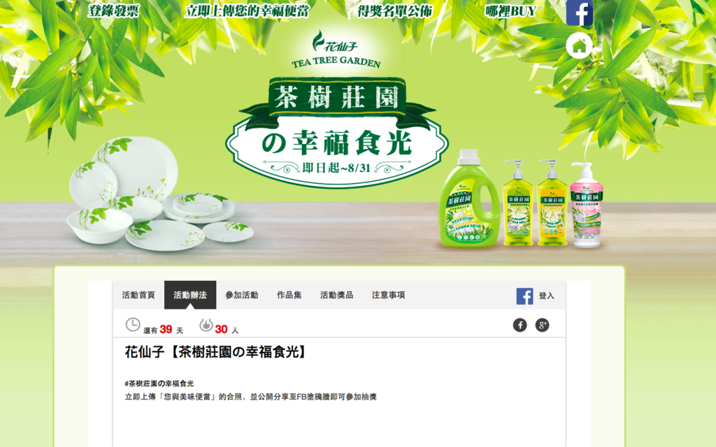 螢幕快照 2016-07-24 22.33.19.png 螢幕快照 2016-07-24 22.33.19.png