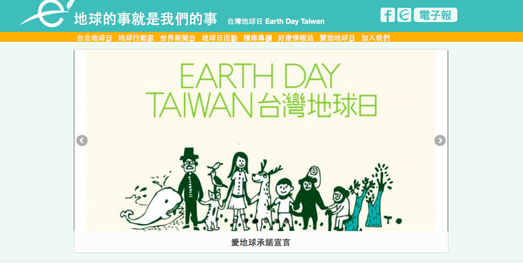 螢幕快照 2016-07-24 22.59.37.png 螢幕快照 2016-07-24 22.59.37.png