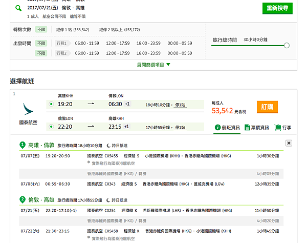 螢幕快照 2017-06-04 00.22.44.png 螢幕快照 2017-06-04 00.22.44.png