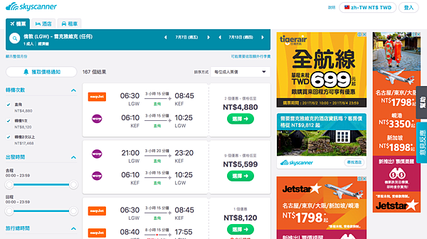 螢幕快照 2017-06-04 00.21.25.png 螢幕快照 2017-06-04 00.21.25.png