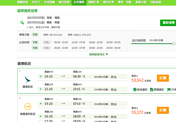 螢幕快照 2017-06-04 00.22.13.png 螢幕快照 2017-06-04 00.22.13.png