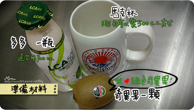 1211kiwi (2)