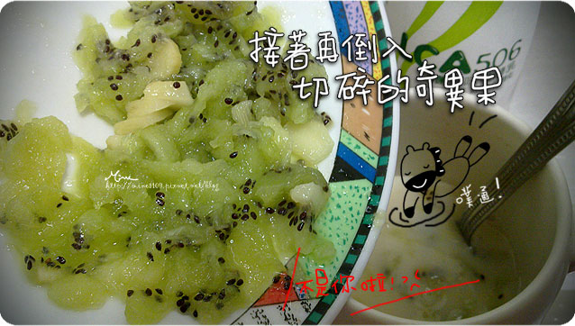 1211kiwi (8)