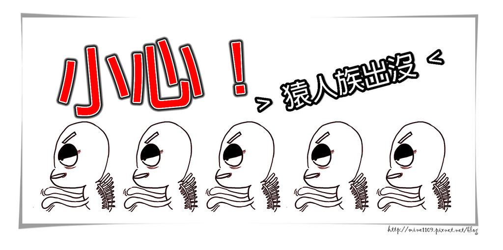 骨刺baner 骨刺baner