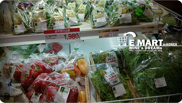 emart emart