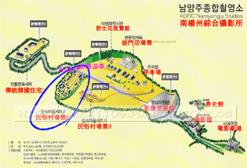韓國 京畿道 真是小看了南楊州綜合攝影所 남양주종합촬영소 攝影旅行在韓國 痞客邦 韓國 京畿道 真是小看了南楊州綜合攝影所 남양주종합촬영소 攝影旅行在韓國 痞客邦