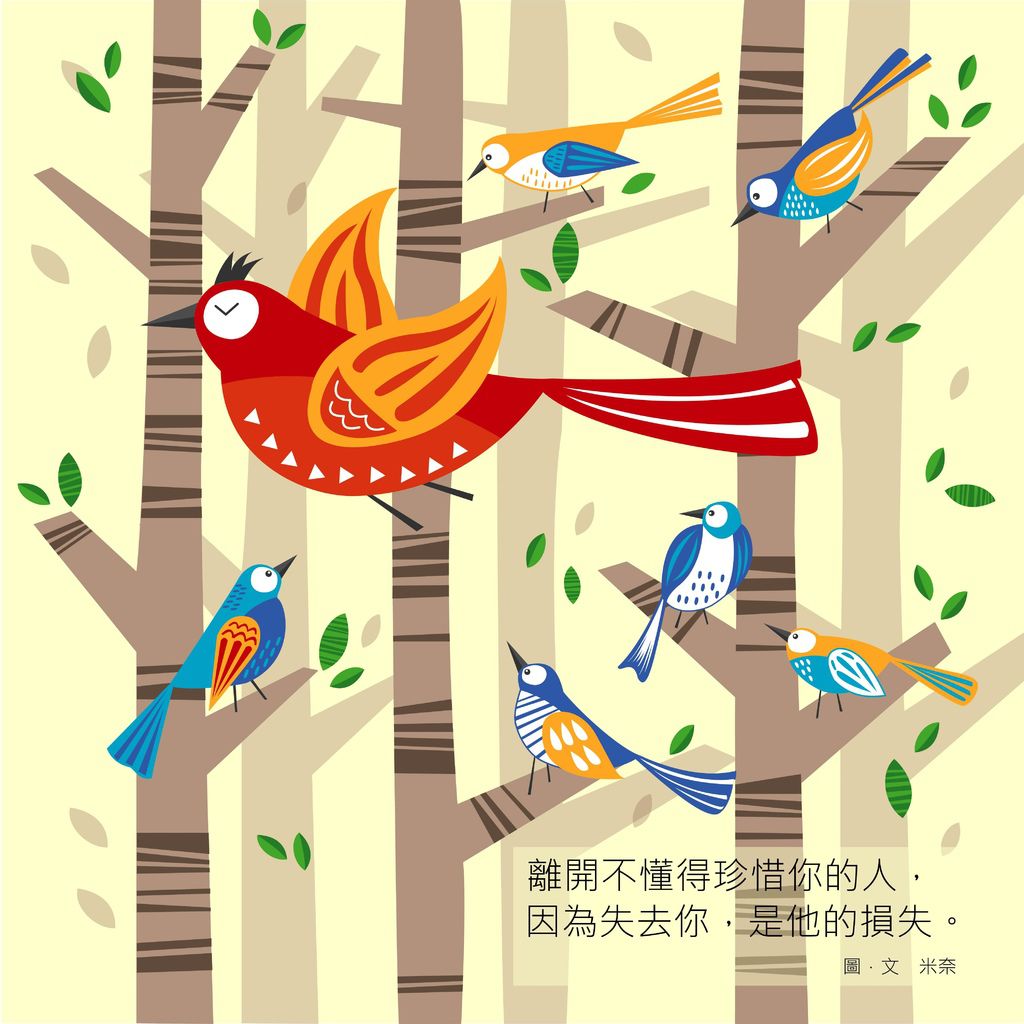 林裡鳥r-01 林裡鳥r-01