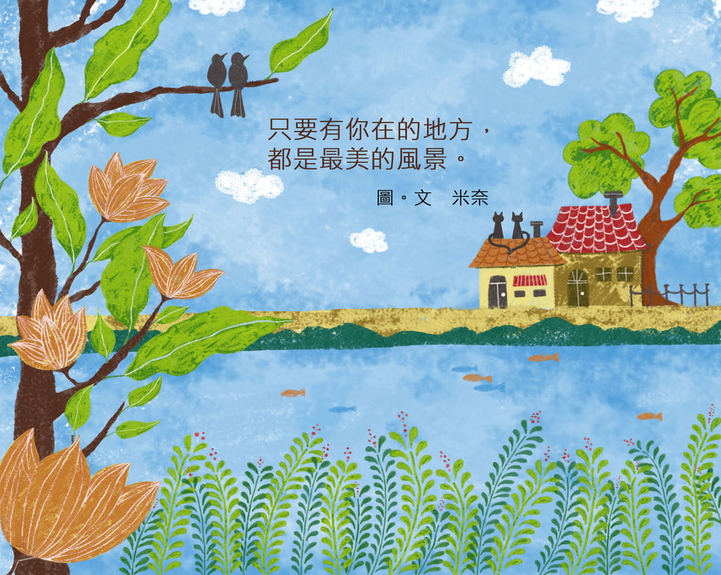 最美的風景(圖+文)