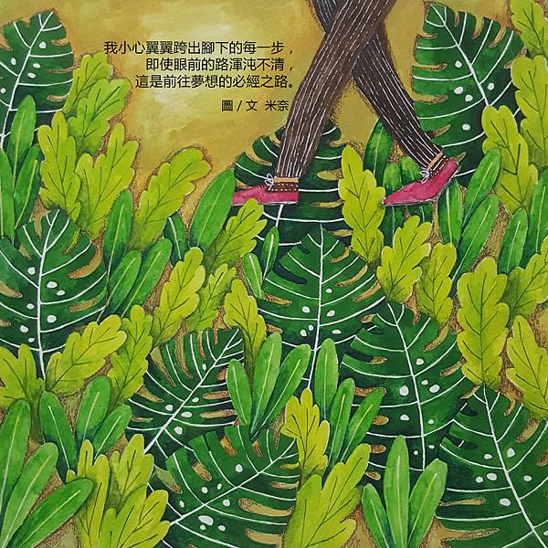 每一步