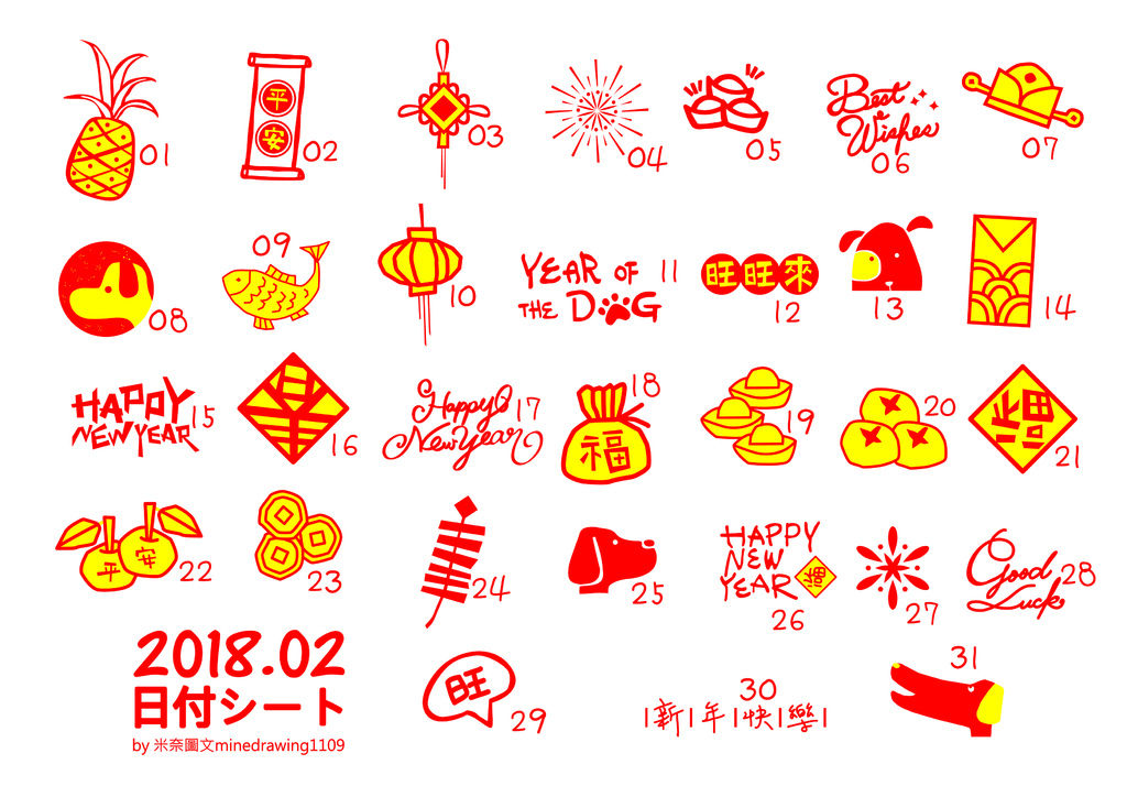 原始檔2daily-d