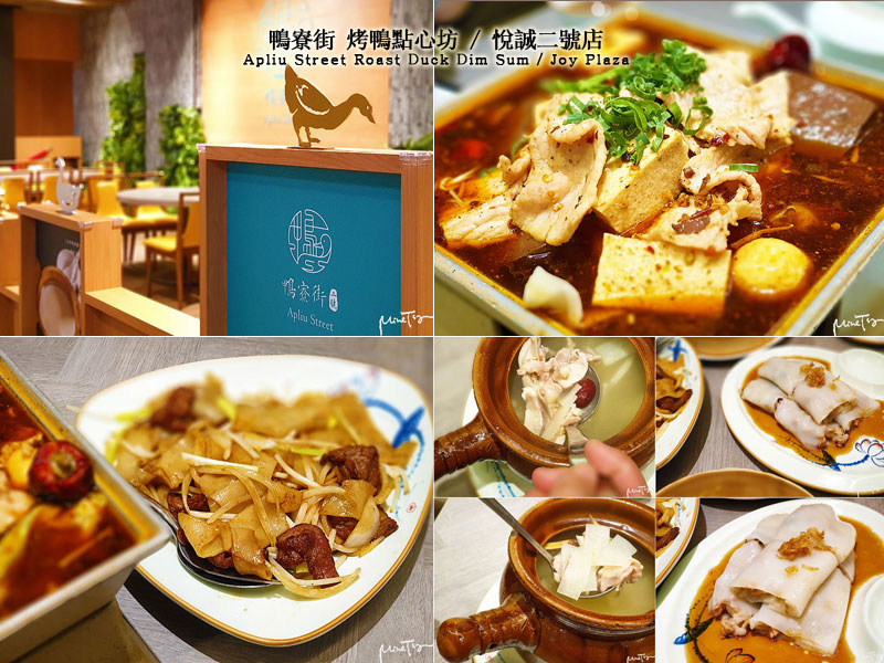 鴨寮街悅誠廣場二號店 /tmp/phpUD0ST5