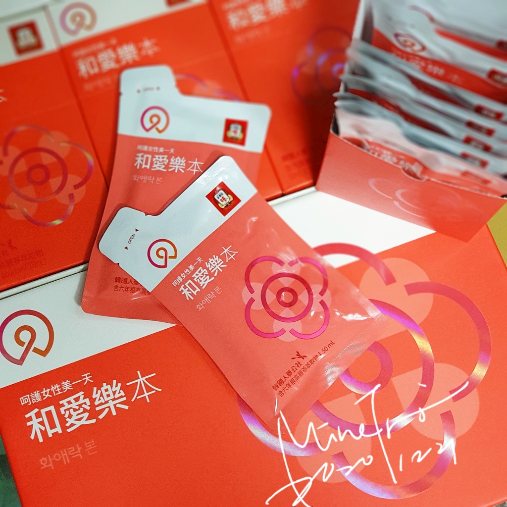 正官庄和樂愛本화애락본 /tmp/phpmqyqg1