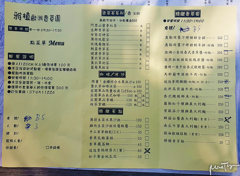 100.jpg 100.jpg