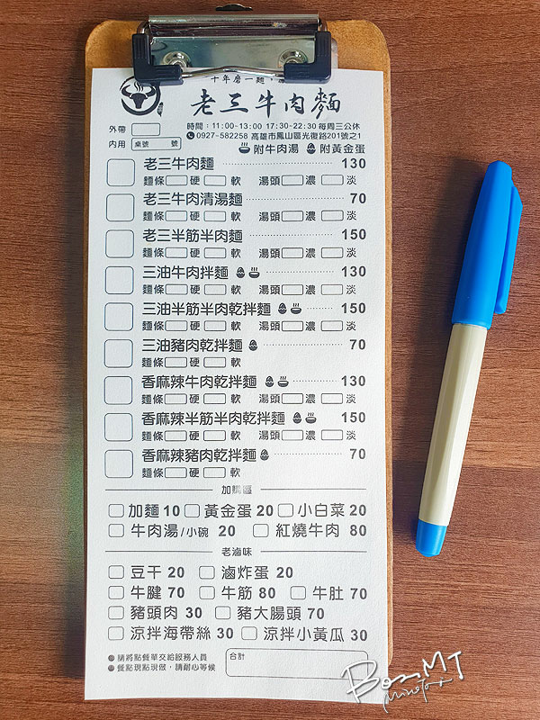 040.jpg 040.jpg