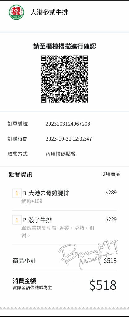 103123.jpg 103123.jpg