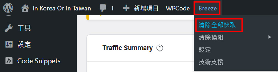 /tmp/phpqognAU /tmp/phpqognAU