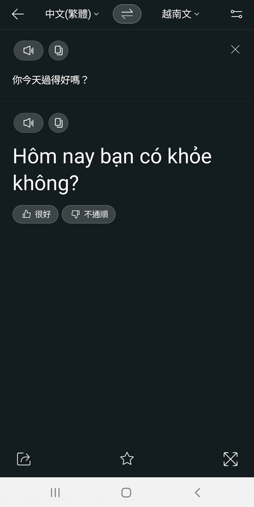 /tmp/php7qpM9B /tmp/php7qpM9B