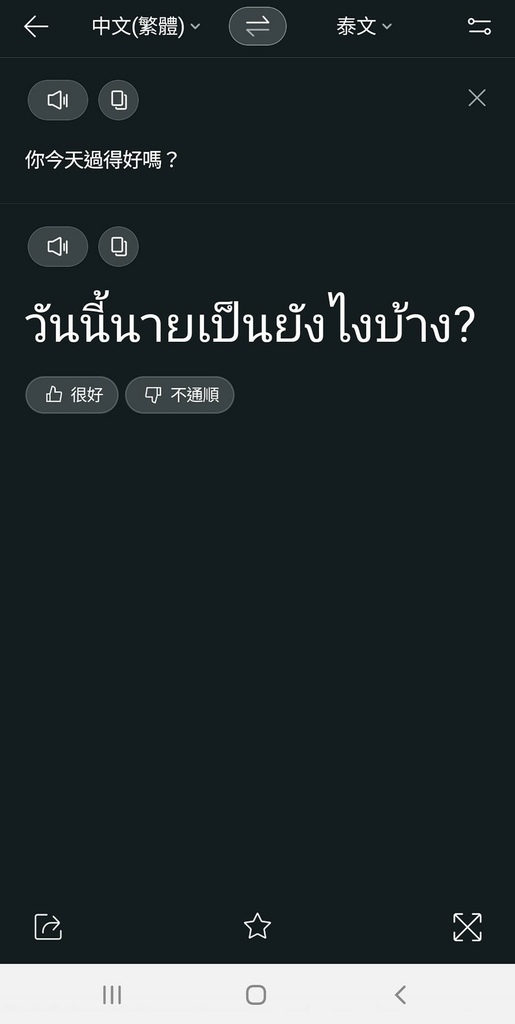 /tmp/php16oVb1 /tmp/php16oVb1