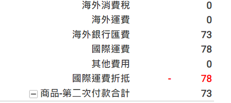 第二次付款.png