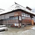 Aizu_151128_0124.jpg