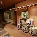 Aizu_151127_264.jpg