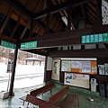 Aizu_151130_153.jpg