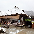 Aizu_151128_0225.jpg