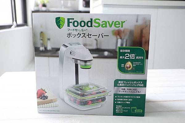 FoodSaver_002.jpg