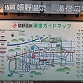 Kyushu_171220_1017.jpg