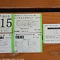 Karuizawa_180115_128.jpg