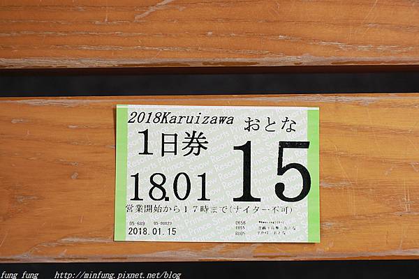 Karuizawa_180115_132.jpg