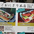 Okinawa_1801_0094.jpg