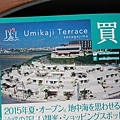 Okinawa_1801_1352.jpg